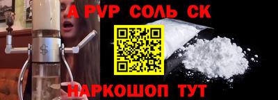 PSILOCYBIN Ливны