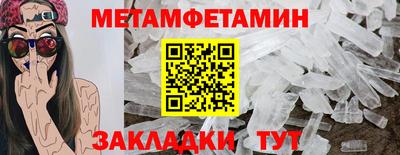 PSILOCYBIN Ливны