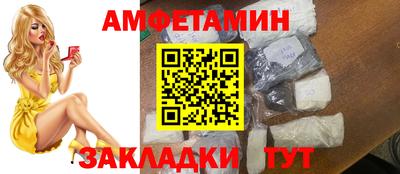PSILOCYBIN Ливны