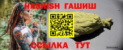 PSILOCYBIN Ливны