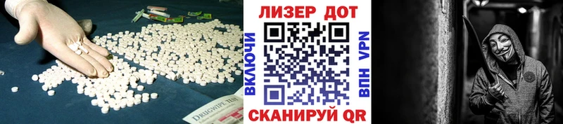 Лсд 25 экстази кислота Зерноград
