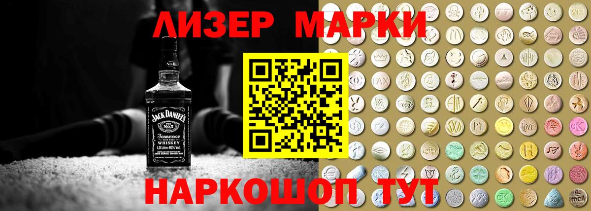 ЛСД экстази ecstasy  Вход с VPN  hydra ССЫЛКА  Зерноград 