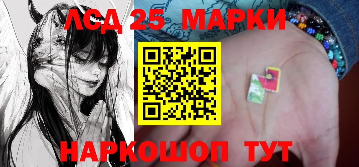 LSD-25 экстази ecstasy Зерноград