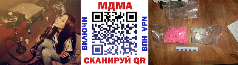 MDMA Molly  Зерноград 