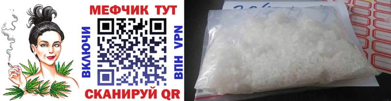 kraken   Зерноград  МЕФ mephedrone  хочу  