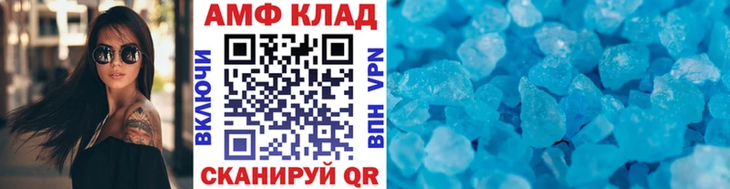 МЕТАМФЕТАМИН Methamphetamine  MEGA онион  Зерноград 