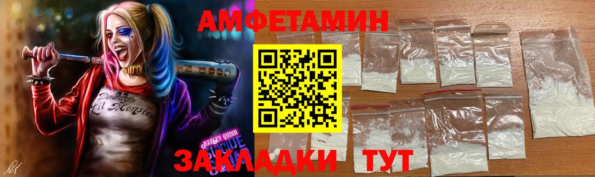 Первитин винт Зерноград