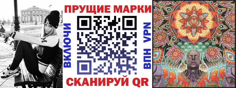 Наркотические марки 1,5мг  Зерноград 