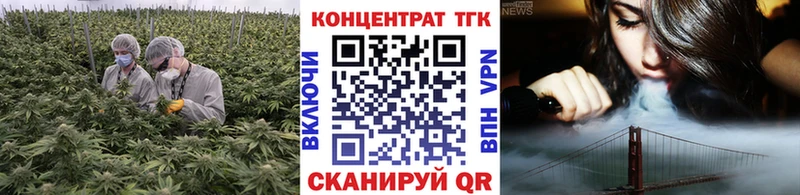 Дистиллят ТГК гашишное масло даркнет сайт Зерноград