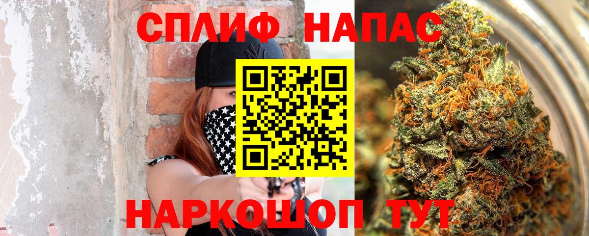 Шишки марихуана LSD WEED Зерноград